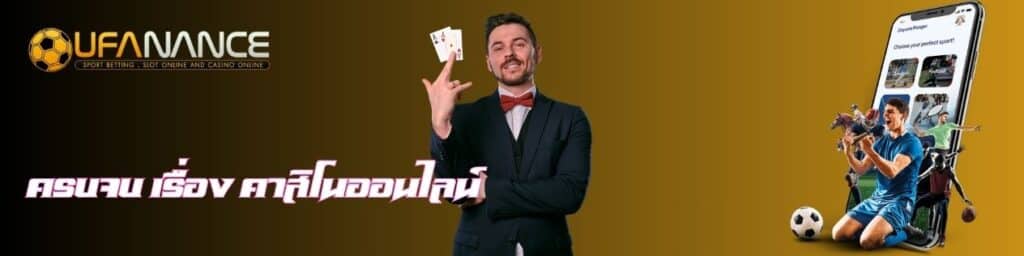 www.ufanance - ufanance-th.org